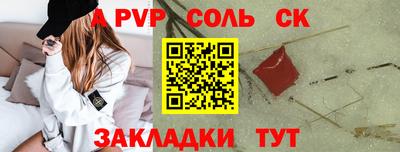 mdma Апшеронск