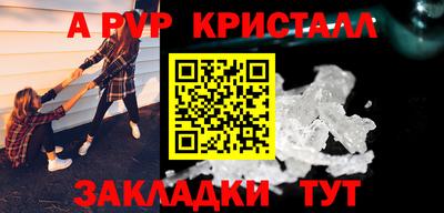 прущие грибы Аргун