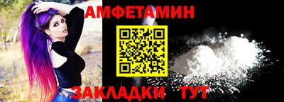 герыч Беслан
