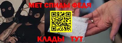 mdma Апшеронск