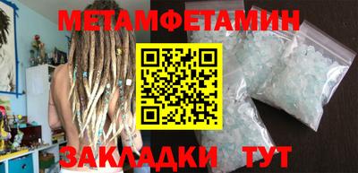 mdma Апшеронск