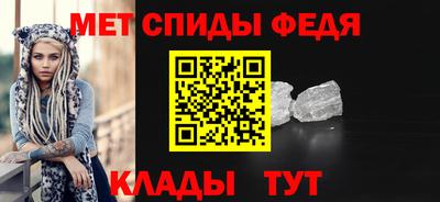 mdma Апшеронск