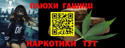 марки nbome Бийск