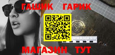 прущие грибы Аргун