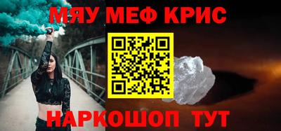 прущие грибы Аргун