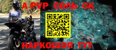 прущие грибы Аргун
