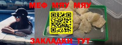 прущие грибы Аргун