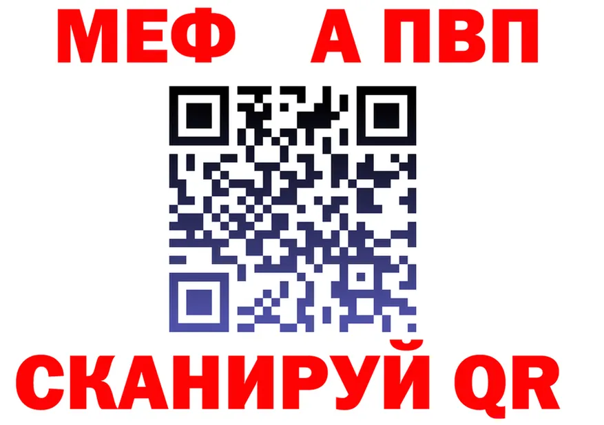 APVP Crystall tor shop MEGA Верхняя Пышма