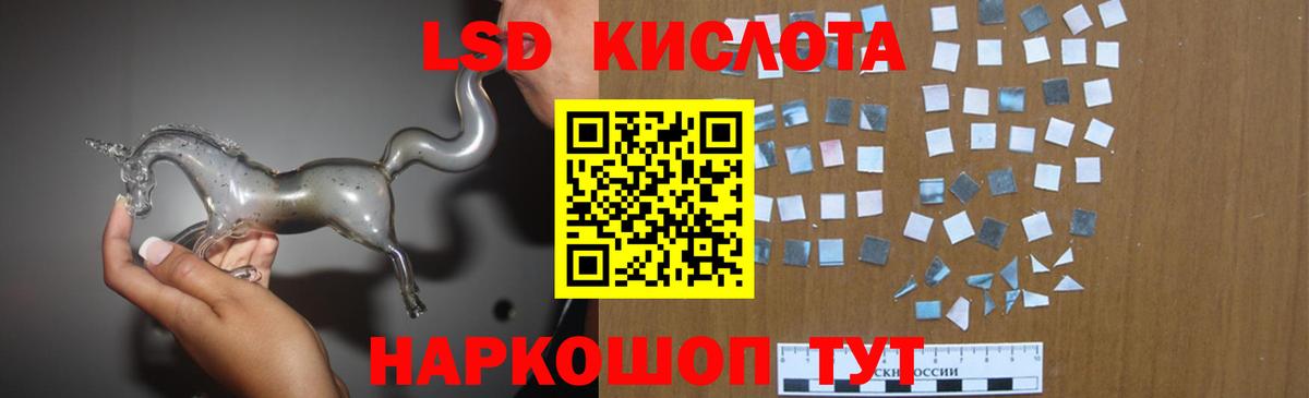 Лсд 25 экстази кислота  ЛСД экстази  Вход с VPN  Верхняя Пышма  Лсд 25 экстази кислота 
