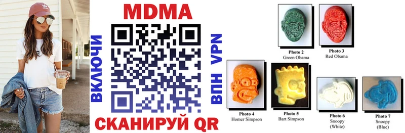 MDMA кристаллы  мега tor  Верхняя Пышма 