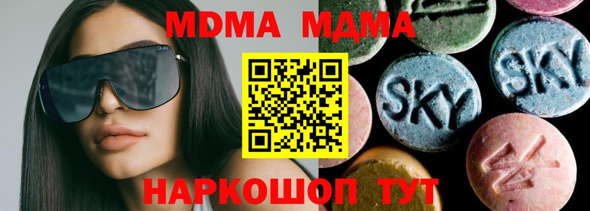 МДМА VHQ Верхняя Пышма