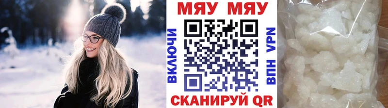 купить закладку  Верхняя Пышма  blacksprut tor  Меф 4 MMC 