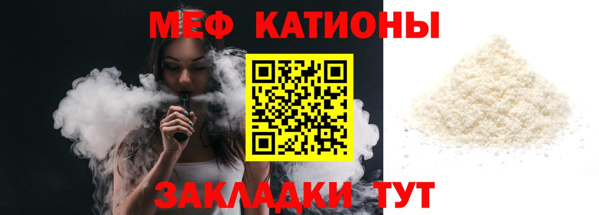 Мефедрон VHQ  Вход с VPN  MEGA зеркало  Мефедрон кристаллы  Верхняя Пышма 