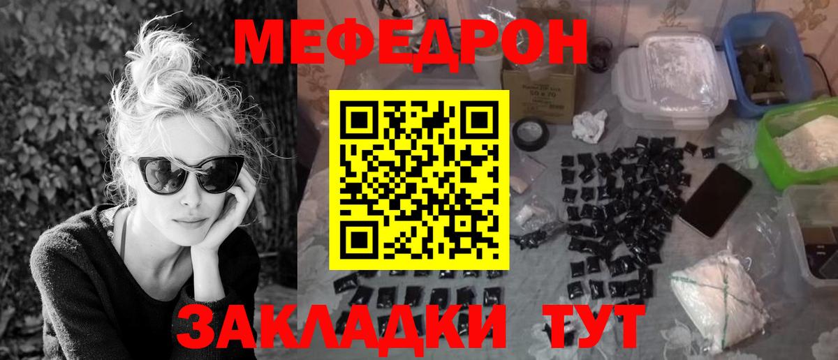 Мефедрон мука Верхняя Пышма