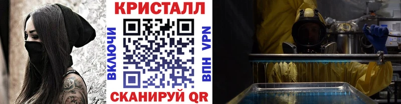 МЕТАМФЕТАМИН Methamphetamine Верхняя Пышма