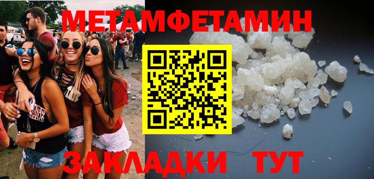 Метамфетамин Methamphetamine Верхняя Пышма