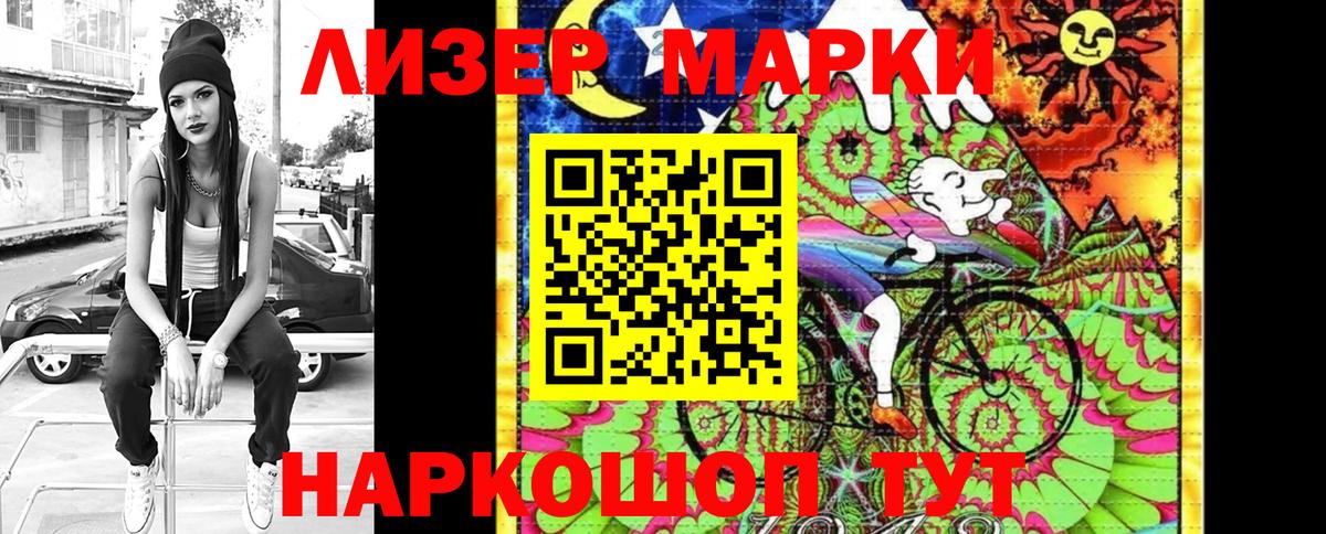 Наркотические марки 1,5мг  Вход с VPN  Верхняя Пышма 