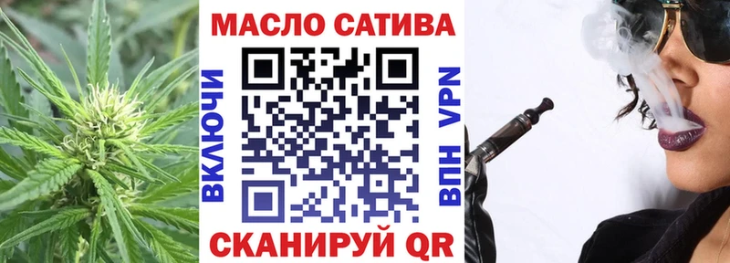 Дистиллят ТГК гашишное масло Верхняя Пышма