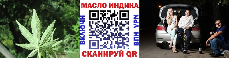 ТГК концентрат Верхняя Пышма