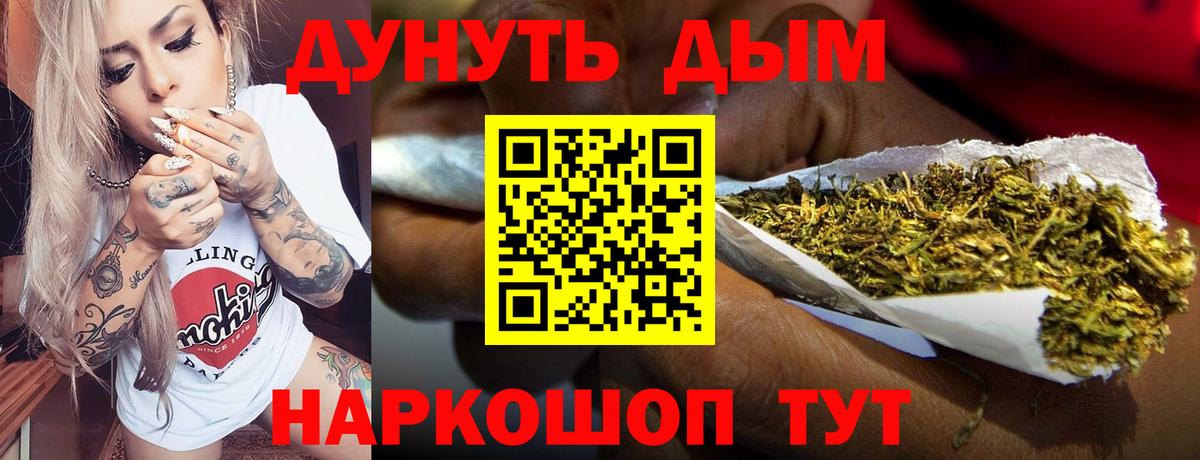 Бошки марихуана ГИДРОПОН  Марихуана MAZAR  Канабис тримм  Вход с VPN  Верхняя Пышма 